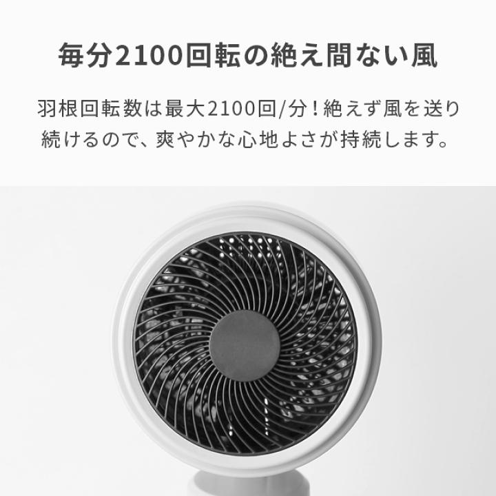 楽天市場】[クーポンで20%OFF] [即日出荷] サーキュレーター 扇風機 16