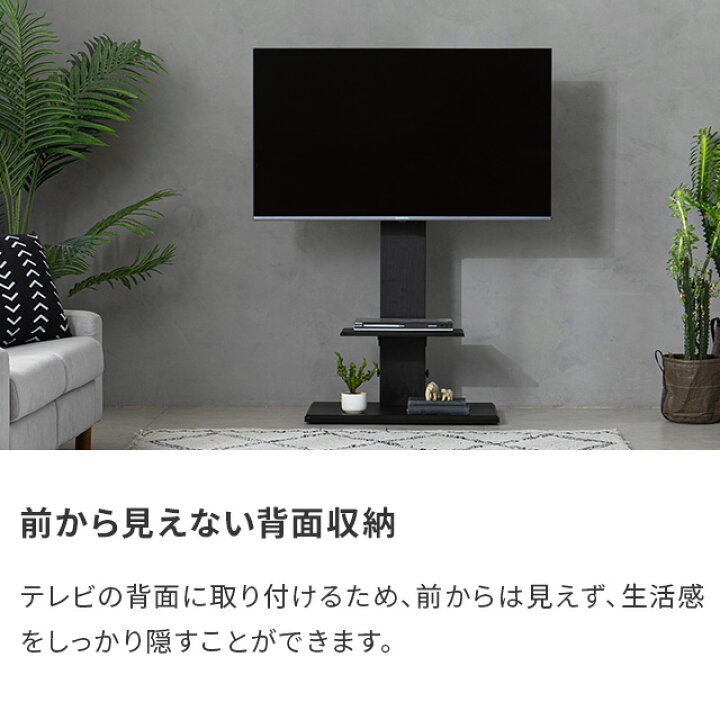 テレビ/レコーダー/テレビ台/ルーター/ハードディスクの5点セット