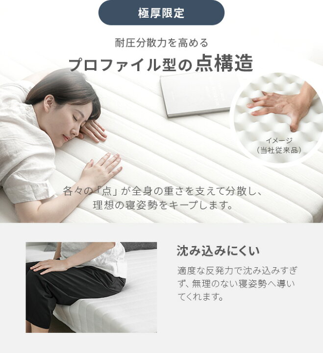 楽天市場】脚付きマットレス ベッド シングルベッド ロール 脚付き 