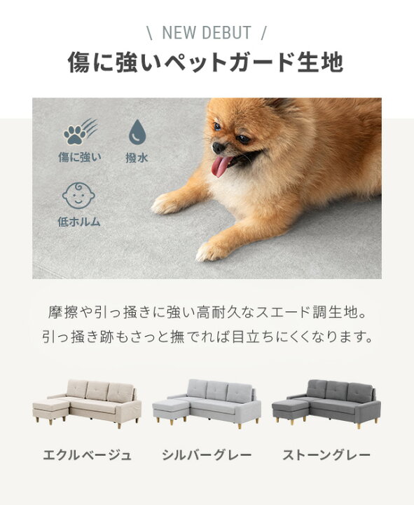 楽天市場】[クーポンで6%OFF] ソファー ソファ 2人掛け カウチソファ 