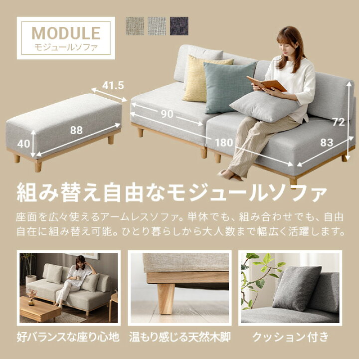 楽天市場】[クーポンで5%OFF] ソファー 一人掛け フルカバーリング 