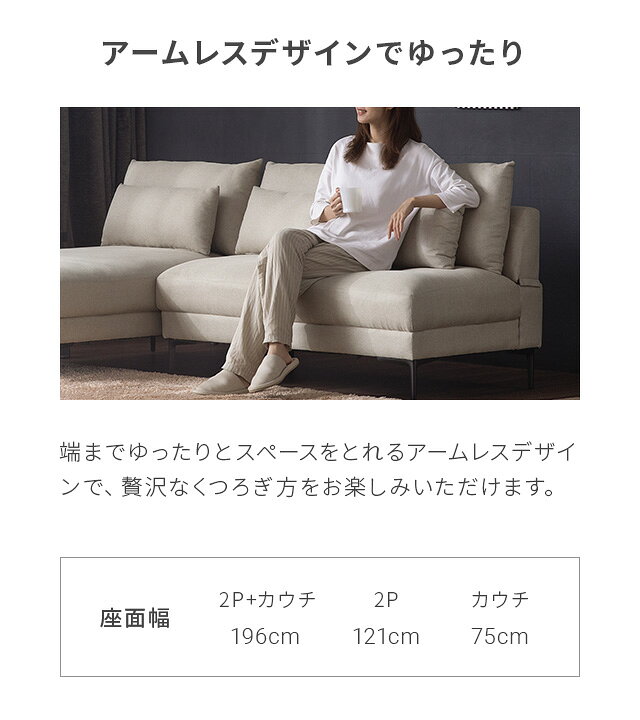 楽天市場】[在庫処分セールP20倍] ソファ カウチソファー ソファー 3人 