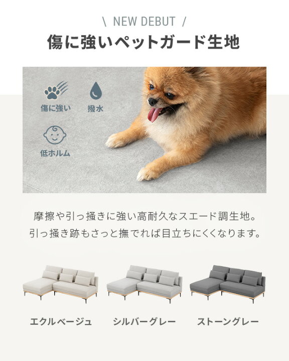 楽天市場】[在庫処分セールP20倍] ソファ カウチソファー ソファー 3人 