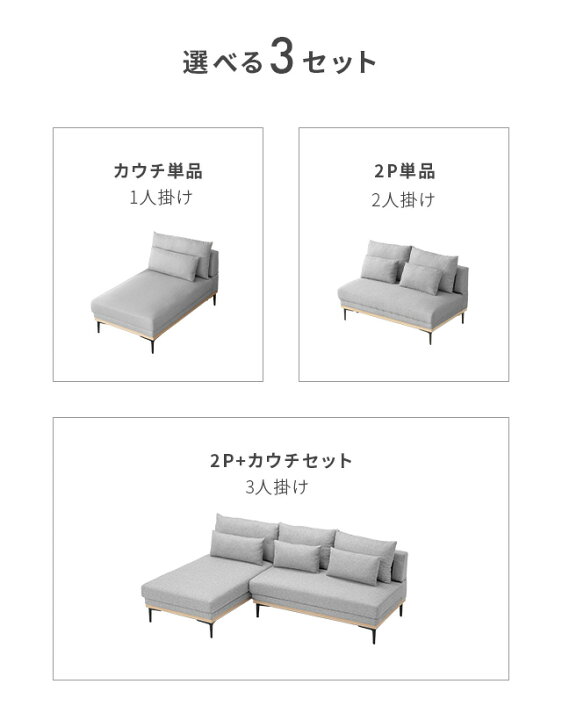 楽天市場】[在庫処分セールP20倍] ソファ カウチソファー ソファー 3人 