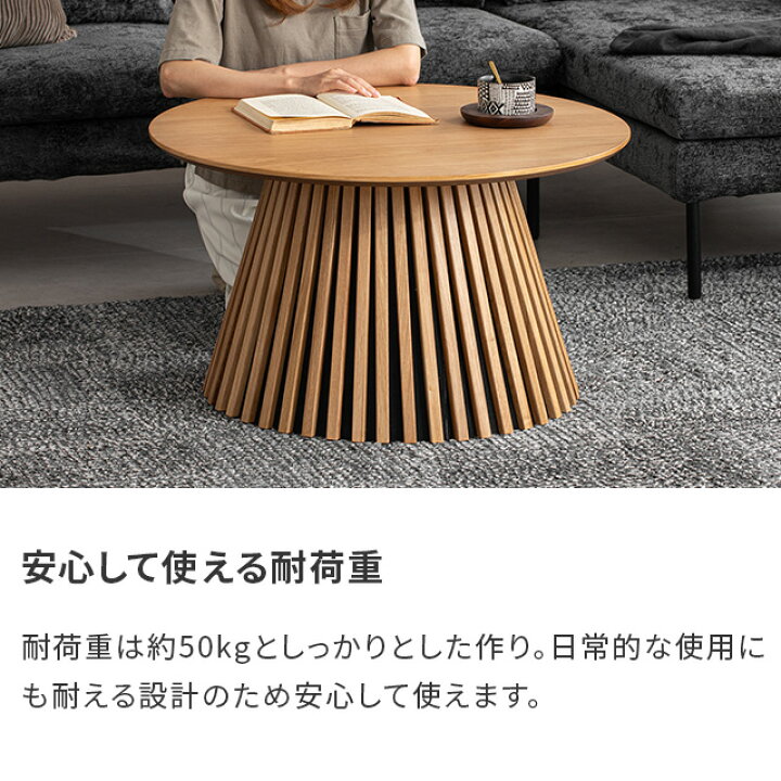 楽天市場】[クーポンで5%OFF] センターテーブル おしゃれ ローテーブル 