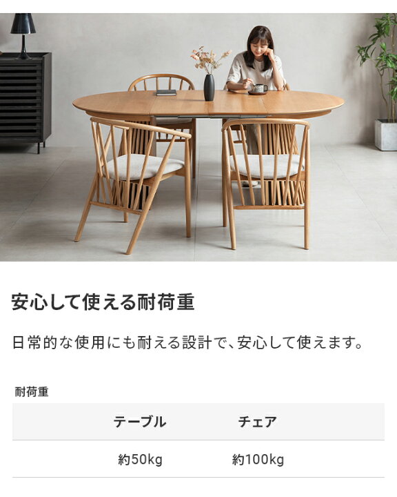 楽天市場】ダイニングテーブル ダイニングテーブルセット 伸縮 天然木 
