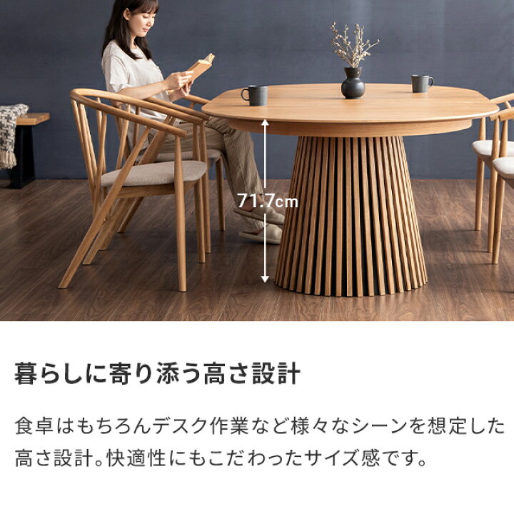 楽天市場】[クーポンで5%OFF] ダイニングテーブル ダイニングテーブル 