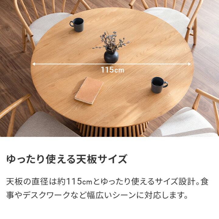 楽天市場】[クーポンで5%OFF] ダイニングテーブル ダイニングテーブル 