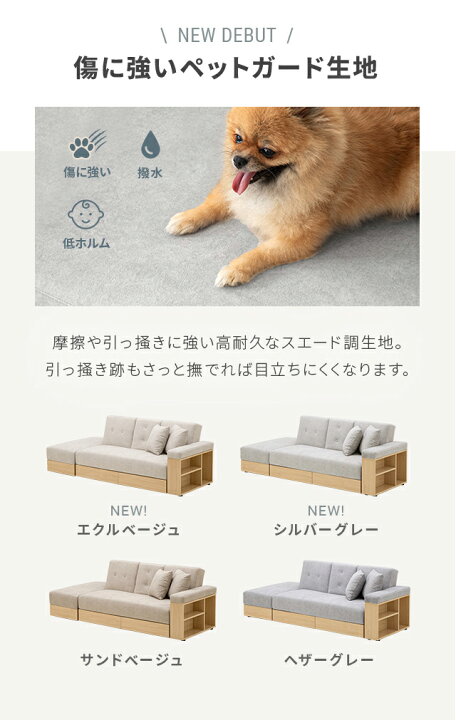 楽天市場】[クーポンで6%OFF] ソファーベッド ソファ ソファー 収納 