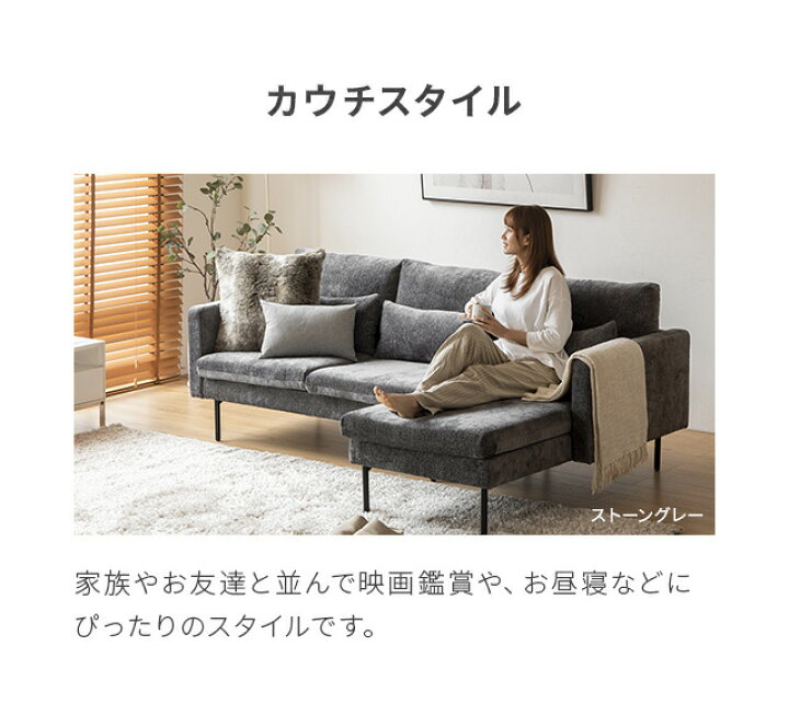 楽天市場】[クーポンで6%OFF] ソファー カウチソファ 3人掛け フル 