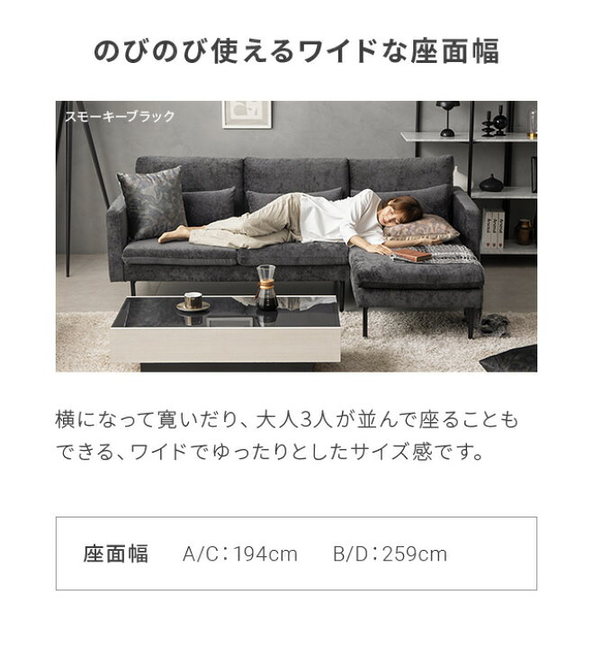 楽天市場】[クーポンで5%OFF] ソファー カウチソファ 3人掛け フル 
