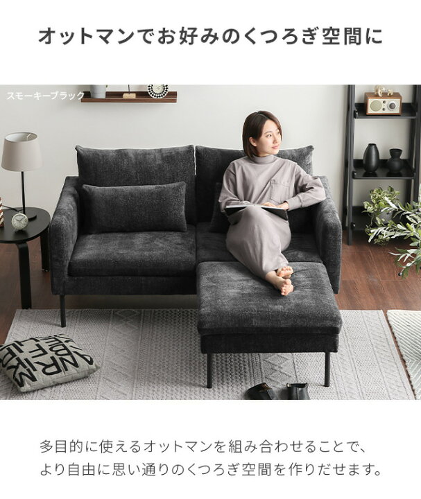 楽天市場】[クーポンで6%OFF] ソファー カウチソファ 3人掛け フル 