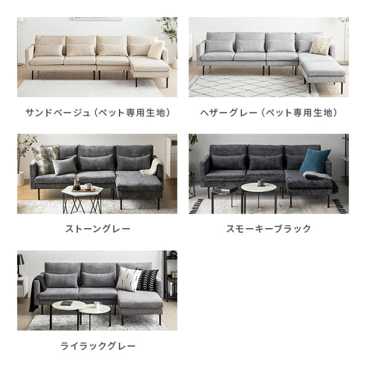 楽天市場】[クーポンで6%OFF] ソファー カウチソファ 3人掛け フル 