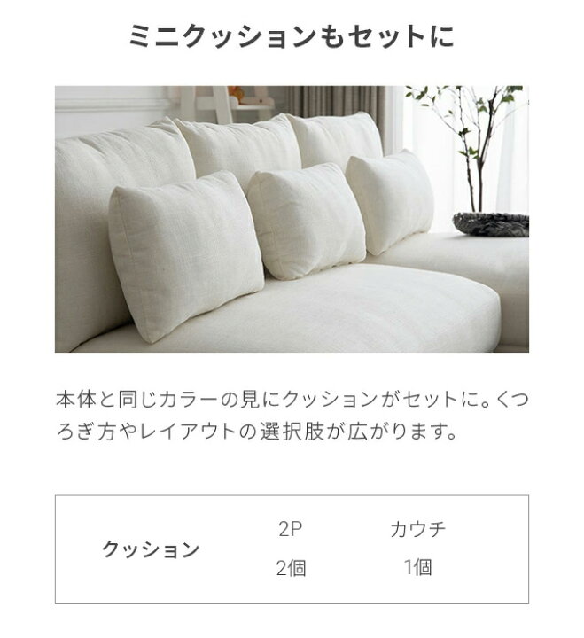 楽天市場】[在庫処分セール50%クーポン] カウチソファー ソファー 3人 