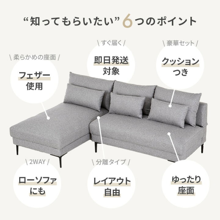 楽天市場】[在庫処分セール50%クーポン] カウチソファー ソファー 3人 
