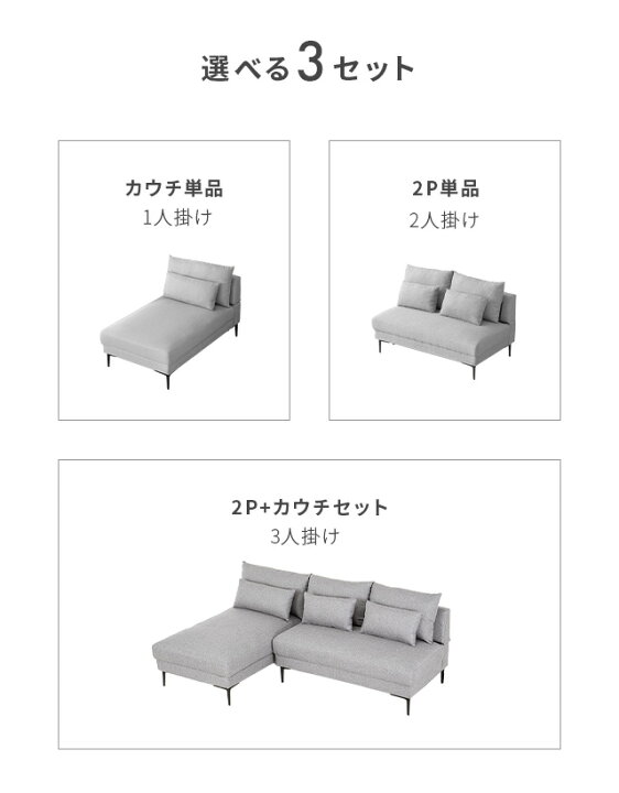 楽天市場】[在庫処分セール50%クーポン] カウチソファー ソファー 3人 