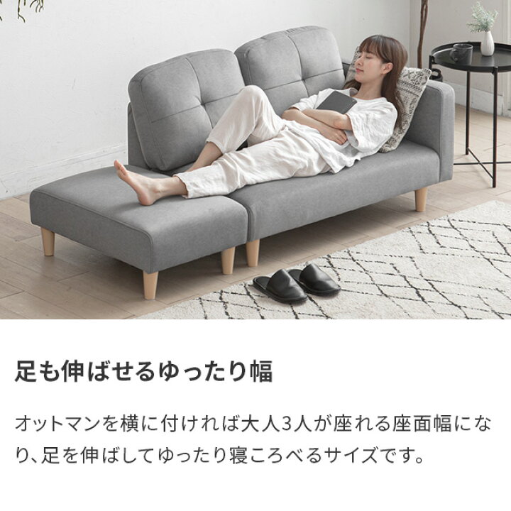 楽天市場】[P5倍／10時まで] ソファー 2人掛け ソファーベッド カウチ 