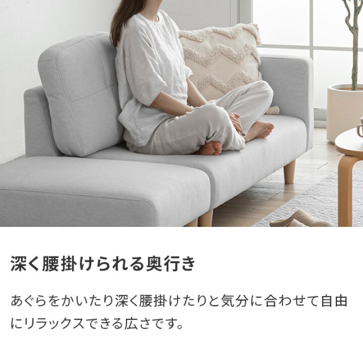 楽天市場】[エントリーで19日から最大P15倍] ソファー 2人掛け 