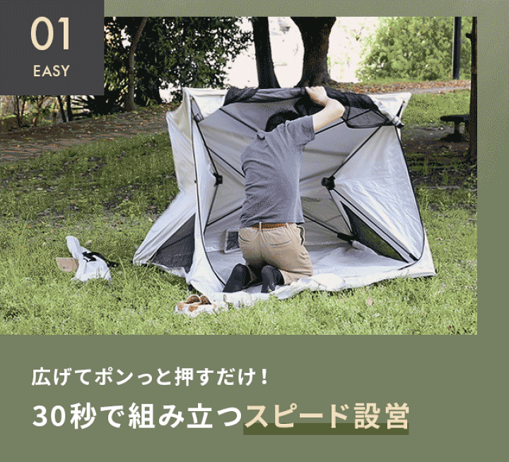 スーパーセール タイムセール 時間 楽天市場】[P5倍 2人用 ポップアップテント テント 12時~] 本日 テント・タープ