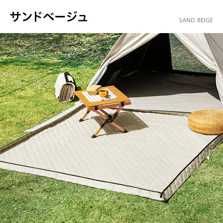 楽天市場】レジャーシート 厚手 ピクニックシート おしゃれ 200×200 