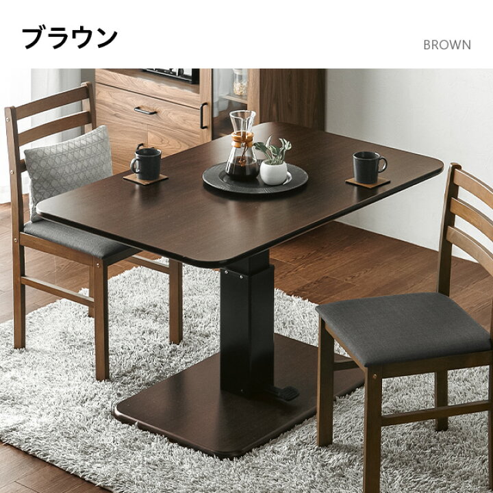 楽天市場】[7%OFFクーポン配布中] 昇降テーブル 高さ54.5cm〜70.5cm 幅  