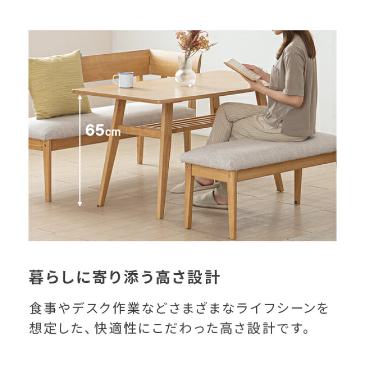 楽天市場】[在庫限り30%クーポン] ダイニングソファ ダイニング 