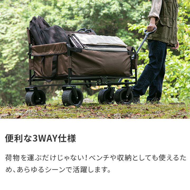 楽天市場】[クーポンで6%OFF] キャリーワゴン 大容量 ベンチワゴン 