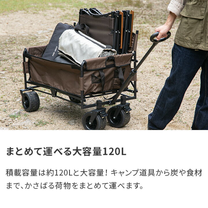 楽天市場】[裏技でP15倍] キャリーワゴン 大容量 ベンチワゴン 