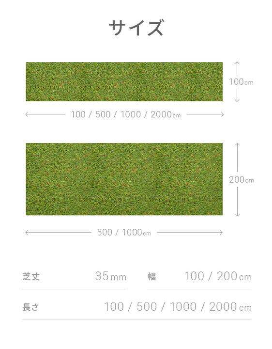 楽天市場】[クーポンで5%OFF] 人工芝 1m×20m 2m×10m 芝丈35mm ロール 