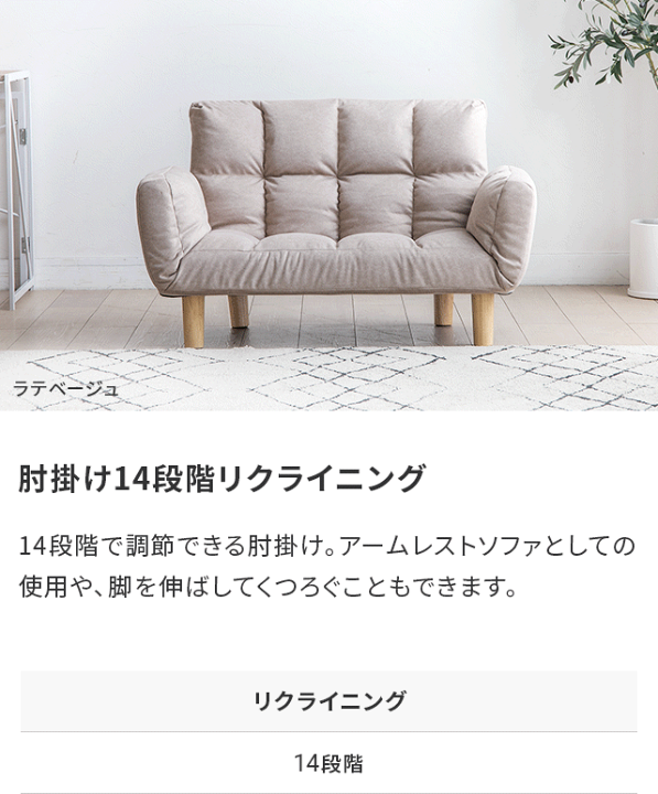楽天市場】[価格大幅見直し／在庫限り] ソファー 2人掛け コンパクト