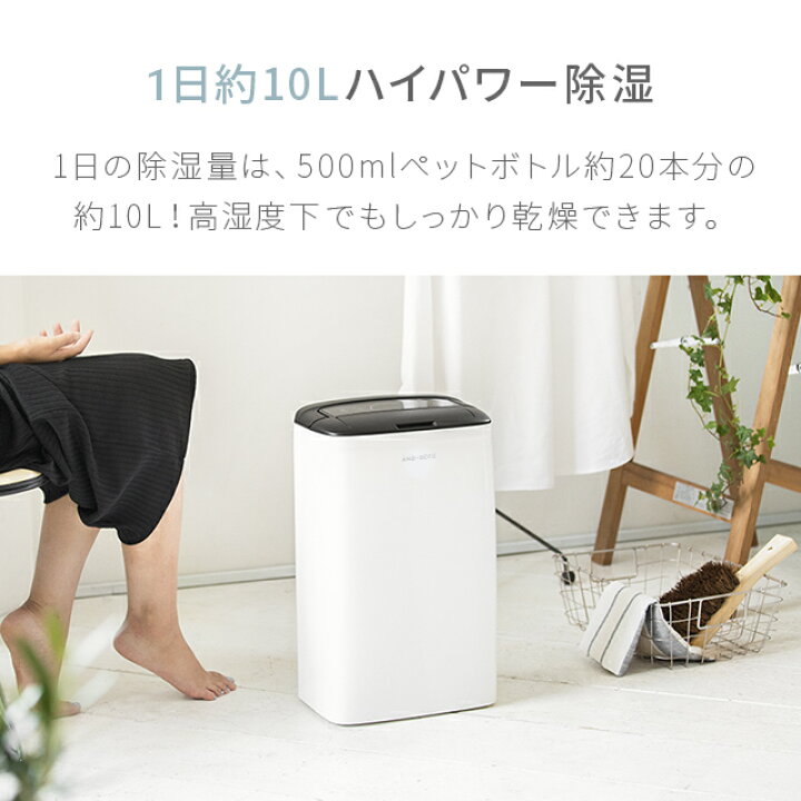 楽天市場】[今だけP20倍] 除湿機 除湿器 コンプレッサー式 コンパクト 