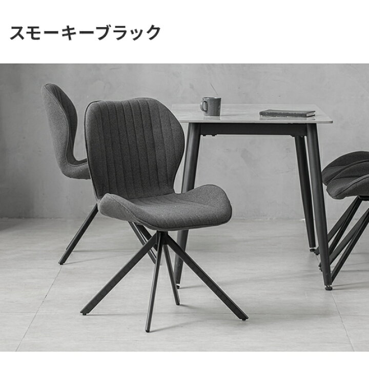 楽天市場】[新商品セール15%クーポン] ダイニングチェア 回転 チェア 1 