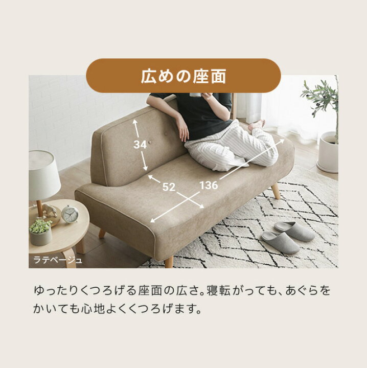 楽天市場】[新商品セール10%クーポン] ソファ ソファー シープボア 幅 