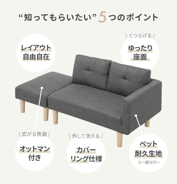 楽天市場】[クーポンで5%OFF] ソファーベッド ソファベッド 2人掛け 幅 