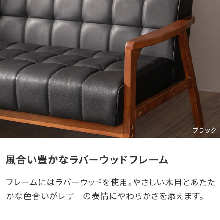 楽天市場】[ブラッシュアップ記念20%クーポン] ソファー 2人掛け 