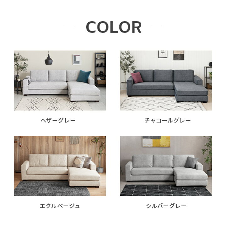 楽天市場】ソファ フルカバーリング ペット対応 カウチソファ ソファー 