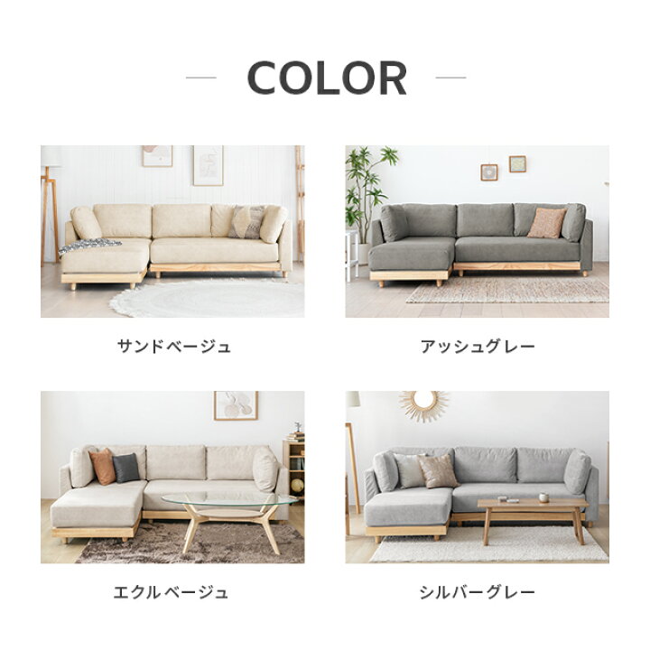 楽天市場】[エントリーで19日から最大P15倍] ソファー ソファ ペット 