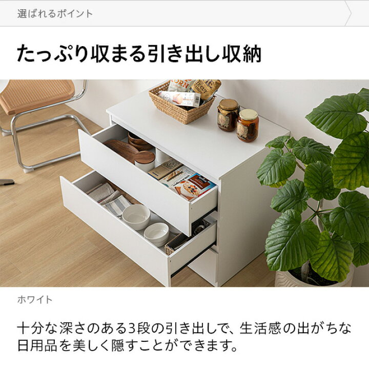 楽天市場】[在庫限り60%クーポン] チェスト 北欧 おしゃれ タンス 大 