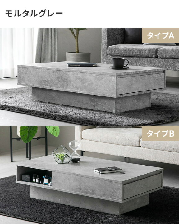 楽天市場】[新商品予約セール7%クーポン] テーブル センターテーブル 