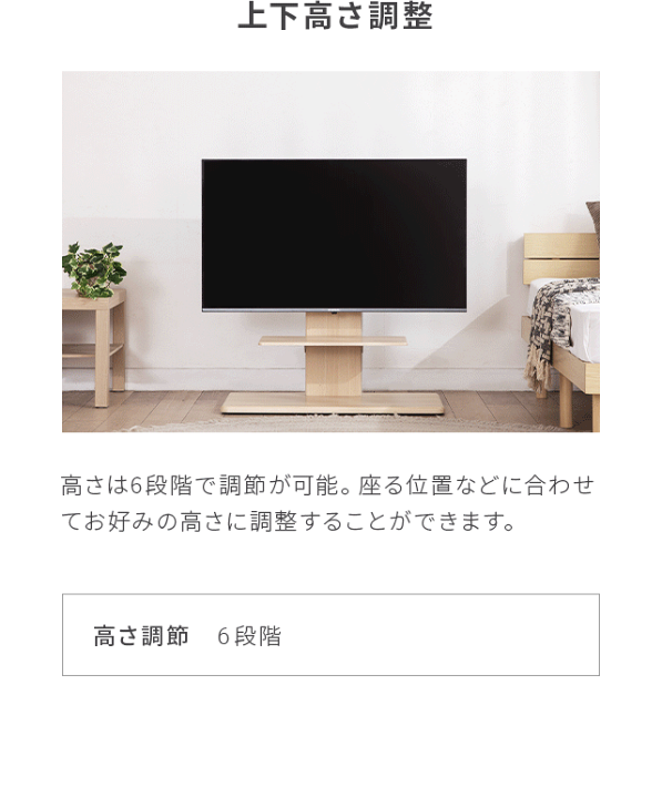 楽天市場】テレビスタンド おしゃれ ハイタイプ 壁寄せ 木目 ウッド