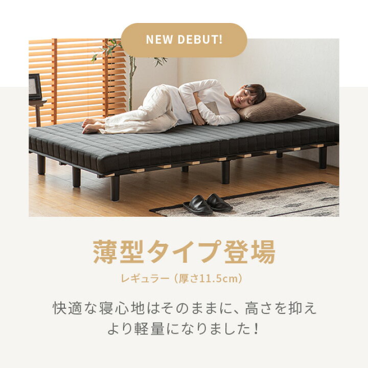 楽天市場】脚付きマットレス ベッド シングルベッド ロール 脚付き 