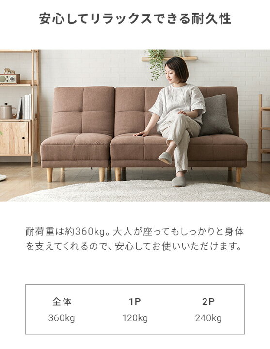 楽天市場】[本日P5倍] ソファーベッド ソファー ソファベッド 分離 3人 
