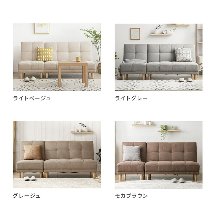 楽天市場】[本日P5倍] ソファーベッド ソファー ソファベッド 分離 3人 
