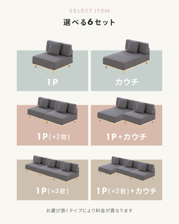 楽天市場】[本日P5倍] ソファー 一人掛け フルカバーリング 洗える 1人 