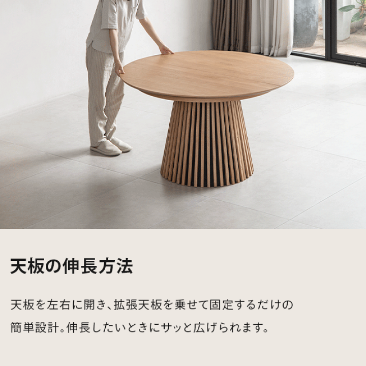 楽天市場】ダイニングテーブル ダイニングテーブルセット 伸縮 天然木