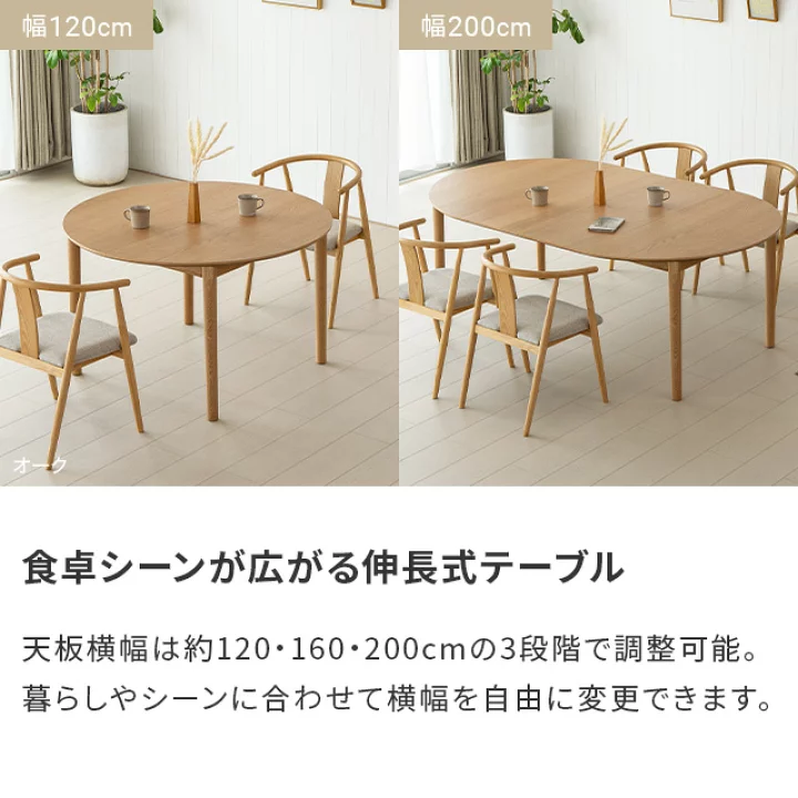 楽天市場】[11%クーポン＋エントリーで19日から最大P15倍] ダイニング 