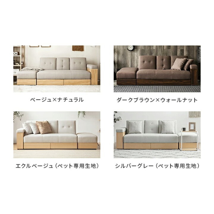 楽天市場】[クーポンで6%OFF] ソファーベッド ソファ ソファー 収納 