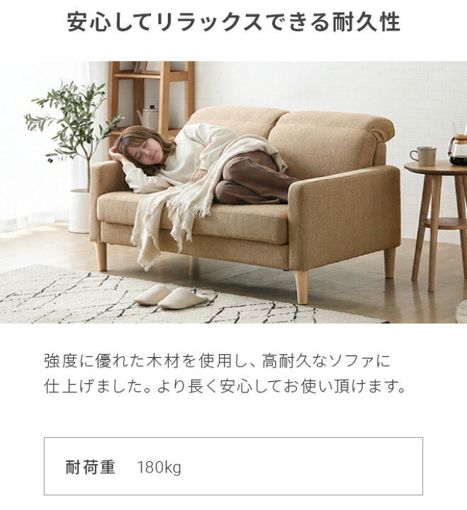 楽天市場】[エントリーで19日から最大P15倍] ソファー ソファ 2人掛け 