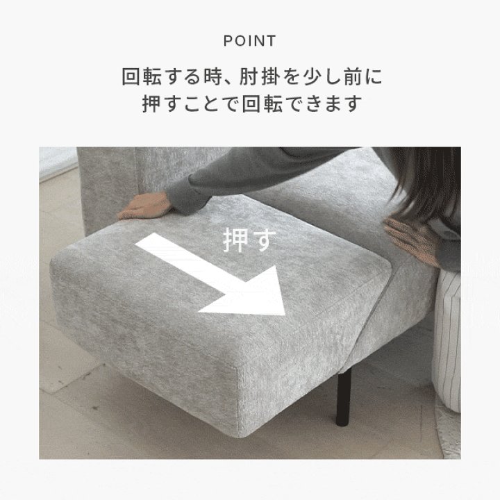 楽天市場】[新商品セール7%クーポン] [即日出荷] ソファー ソファー