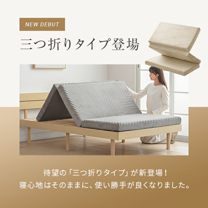 楽天市場】[新商品セールP10倍] [即日出荷] マットレス シングル 三 